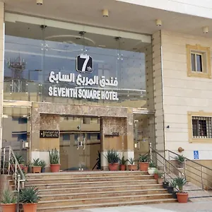 وزان 3*, مكة المملكة العربية السعودية