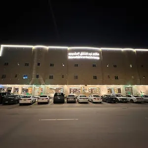 مكارم نجد للوحدات السكنية المفروشة 1 4*, الرياض المملكة العربية السعودية