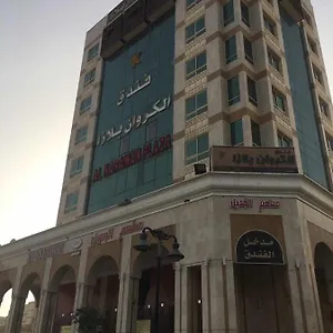 فندق Al Karawan Plaza, المدينة المنورة