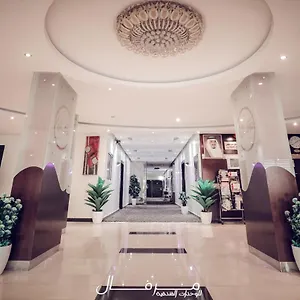 مرفال للاجنحة الفندقية التعاون 3*, الرياض المملكة العربية السعودية